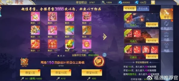 天域幻想深度解析：神将专属法宝获取途径全览，网友热议攻略汇总