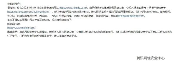 日日干夜夜操网该网站内容无法访问，可能涉及违规信息，请谨慎辨别