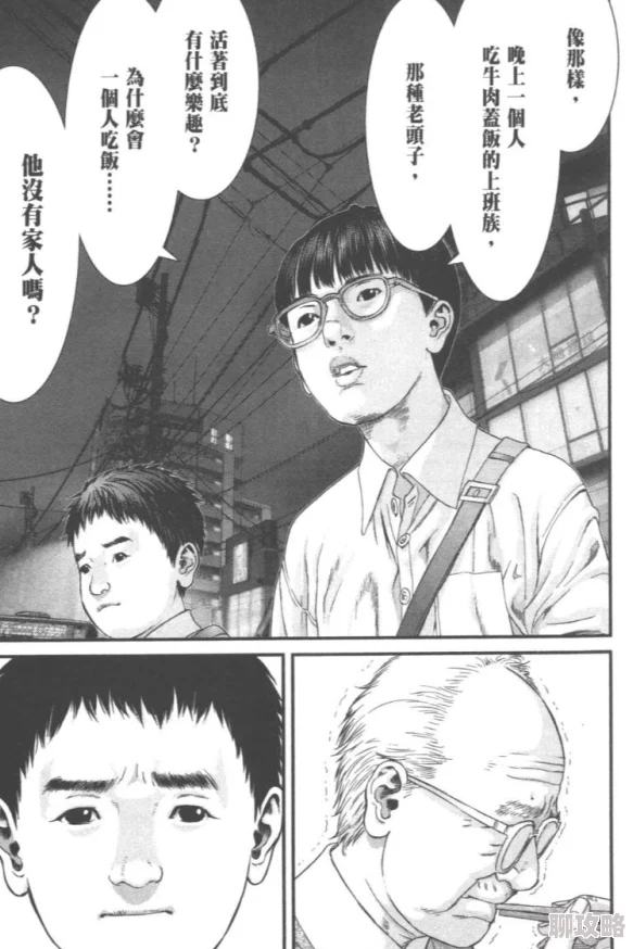 在线日本视频4K修复昭和经典动画限时免费看