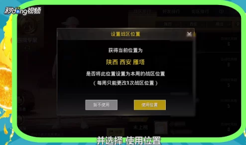 刺激战场情侣ID2025火星登陆情侣专属称号限时领取