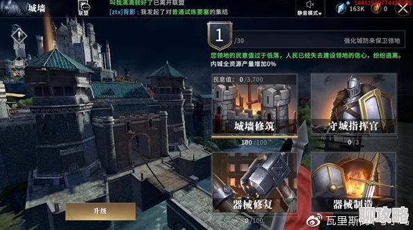 深度解析：列王的纷争中学院建筑作用，网友热议功能详解