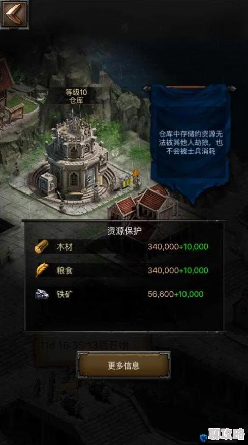 深度解析：列王的纷争中学院建筑作用，网友热议功能详解