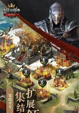 深度解析：列王的纷争中学院建筑作用，网友热议功能详解