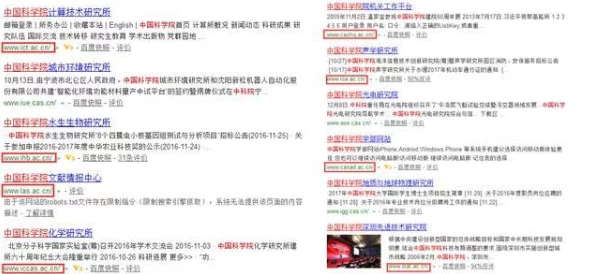 忘忧草影院据传更换域名服务器访问速度提升