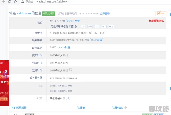忘忧草影院据传更换域名服务器访问速度提升