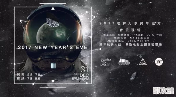 香西咲2025年全新单曲《星光轨迹》震撼发布引爆全球音乐排行榜