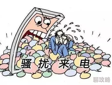 天天综合网天天做天天受内容低俗传播不良信息误导青少年