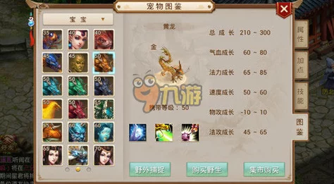 问道手游平民玩家宠物培养全攻略，网友热议高效省钱心得分享