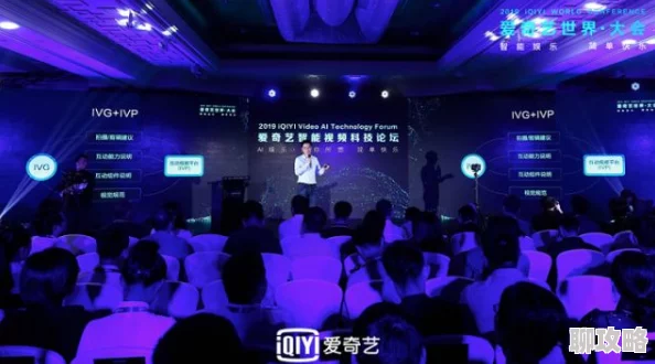 5g影视一直5g一直奭罗志祥2025元宇宙沉浸式AI互动体验全新上线