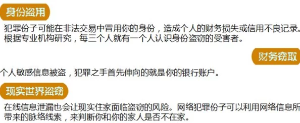 小鱼儿主页域名请记住1961cmmr疑似钓鱼网站谨防诈骗风险注意网络安全