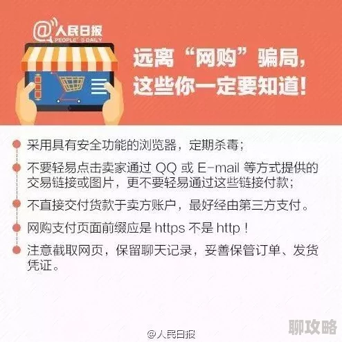 小鱼儿主页域名请记住1961cmmr疑似钓鱼网站谨防诈骗风险注意网络安全