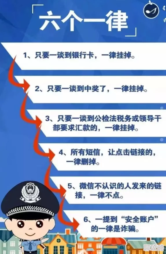 小鱼儿主页域名请记住1961cmmr疑似钓鱼网站谨防诈骗风险注意网络安全