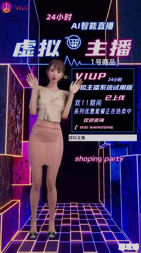 韩国女主播19禁2025虚拟偶像直播崛起AI技术打造全新互动体验