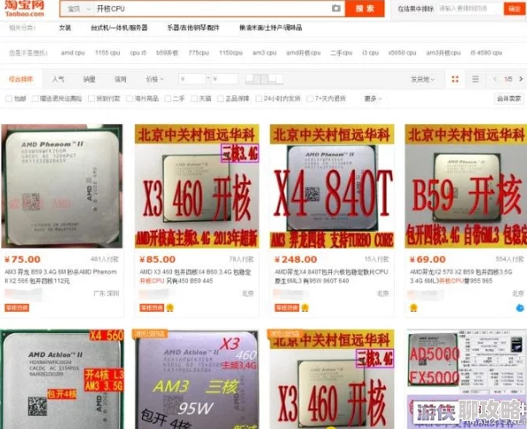 亚洲精品区商品种类繁多品质优良欢迎选购