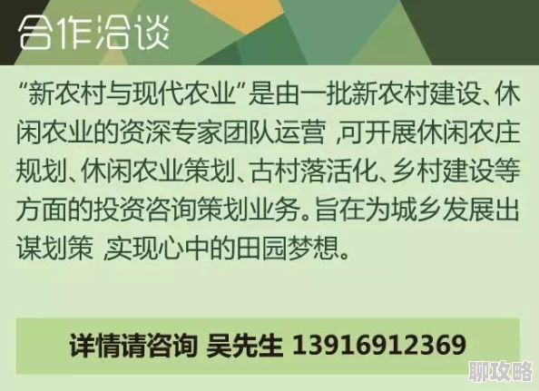 欧美成人观看免费版内容低俗危害身心健康浪费时间请勿沉迷
