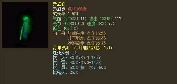 网友热议：梦幻西游手游超级赤焰兽打书新手必备技巧详解指南