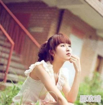 新UU拗女稀缺自信阳光积极向上拥有独特魅力的女生也很多