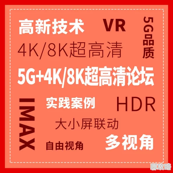 我的好妈妈BD2025全新高清修复版震撼来袭
