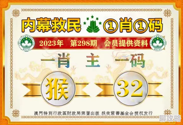 澳门今晚必中一肖一码准确99952025火星登陆计划最新进展公布