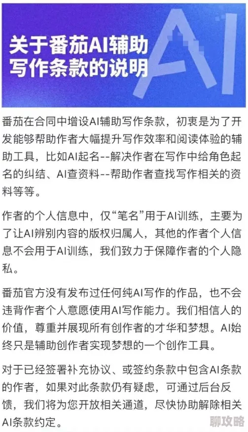 苏杳顾君亦免费全本小说2025版AI续写结局引爆全网