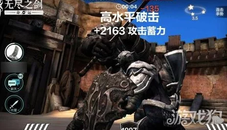 网友热议：无尽之剑命运不死远征第25层BOSS高效打法全解析