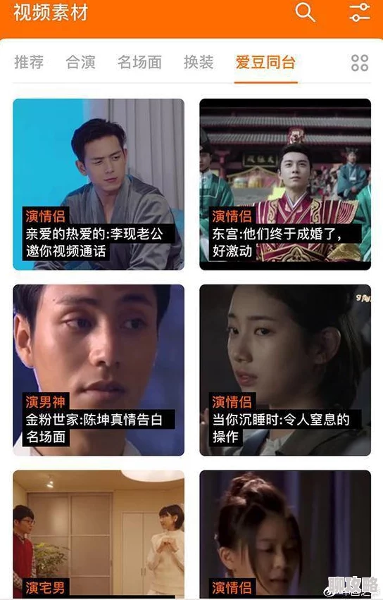黄色视频AI换脸技术引发伦理争议