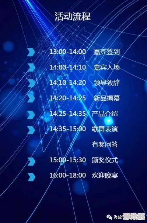 入老Bbxxxx2025元宇宙虚实融合技术突破引领产业升级