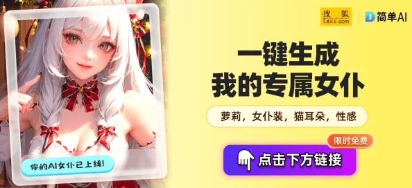 羞羞漫画全新AI绘图引擎上线海量高清资源每日更新