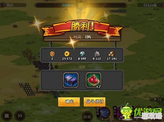网友热议：小小军团合战三国枪兵程普技能属性深度解析与评价