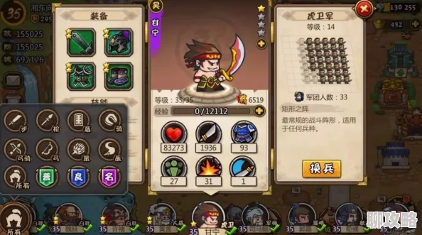 网友热议：小小军团合战三国枪兵程普技能属性深度解析与评价