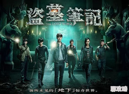 盗墓笔记全文无删减免费阅读原著党狂喜！终于可以完整体验南派三叔的脑洞了