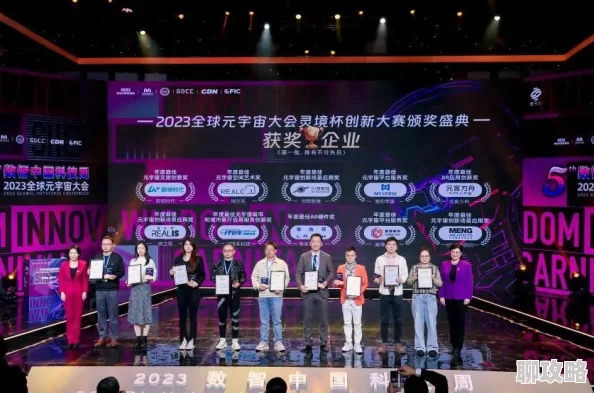 麻豆传播媒2025元宇宙先锋数字艺术展盛大开幕