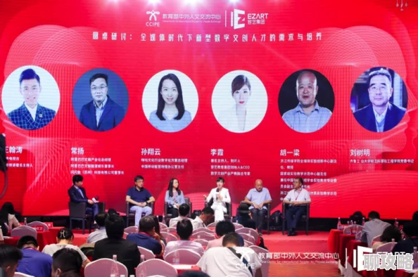 麻豆传播媒2025元宇宙先锋数字艺术展盛大开幕