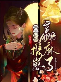 慕离寒厉辰全文免费阅读无弹窗悠悠小说2025版AI续写结局震撼来袭