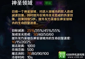 网友热议：英魂之刃口袋版爆发英雄圣女贞德高效出装推荐