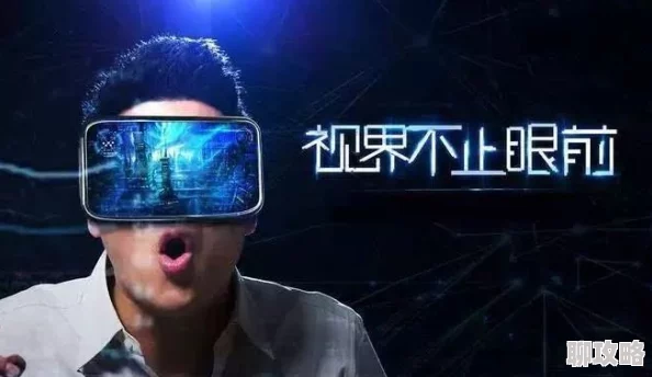 精品视频在线播放偷拍2025全新VR体验裸眼3D高清资源限时免费