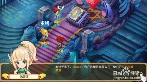 网友热议：英魂之刃手游中法师天敌，退魔刀成克星必备装备！