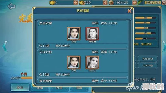 快穿宿主被GUAN满的日常笔趣2025感人AI伴侣模拟养成火爆全网