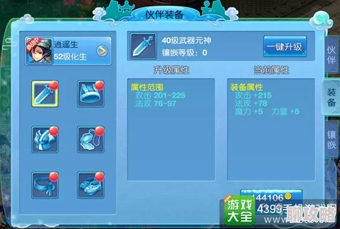 快穿宿主被GUAN满的日常笔趣2025感人AI伴侣模拟养成火爆全网