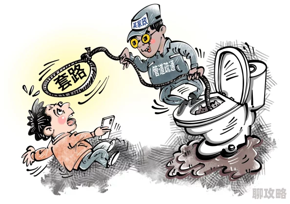 老公请修理工上门预约AI家政助手体验2025智慧家居便捷生活