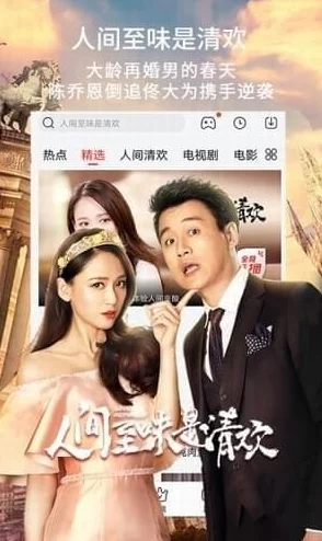 6080在线观看画质模糊加载慢资源少更新迟缓体验差