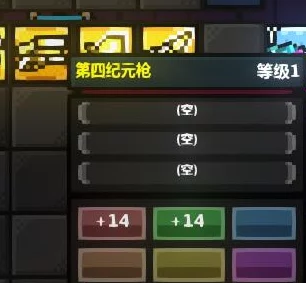 网友热议：征程三国宝石作用及合成详解指南