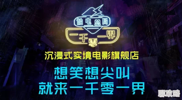 用力深一点快点受不了视频2025元宇宙沉浸式体验全新上线