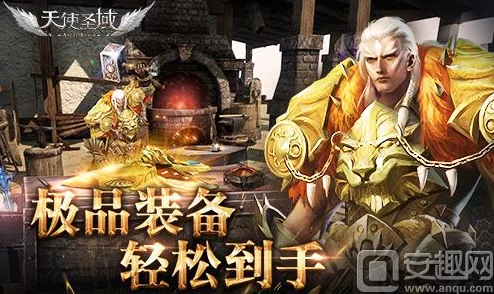 网友热议：天堂荣耀独特圣器系统深度玩法攻略揭秘
