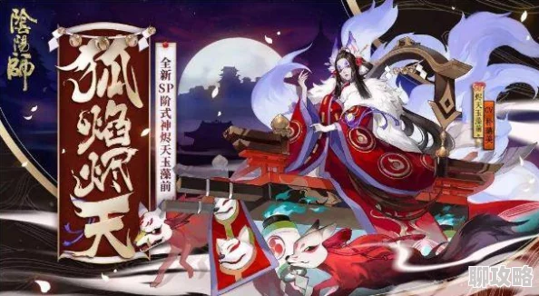 阴阳师高手揭秘：网友热议的简单技巧，教你一眼分辨御魂狗粮