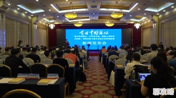 白洁高小波2025元宇宙峰会探讨未来数字生活新趋势
