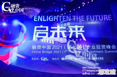 白洁高小波2025元宇宙峰会探讨未来数字生活新趋势