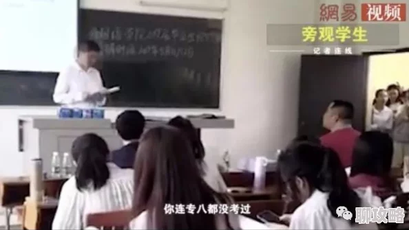 坤坤塞进老师括号里网传某校学生对老师不尊重行为引热议校方已介入调查