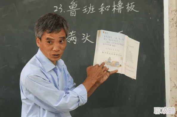坤坤塞进老师括号里网传某校学生对老师不尊重行为引热议校方已介入调查