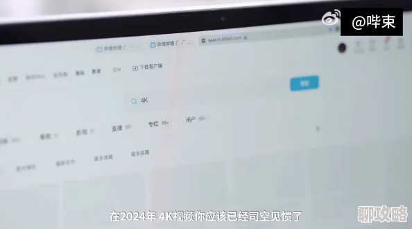 成年片精品视频网站在线观看据传服务器位于海外访问速度受限用户体验褒贬不一
